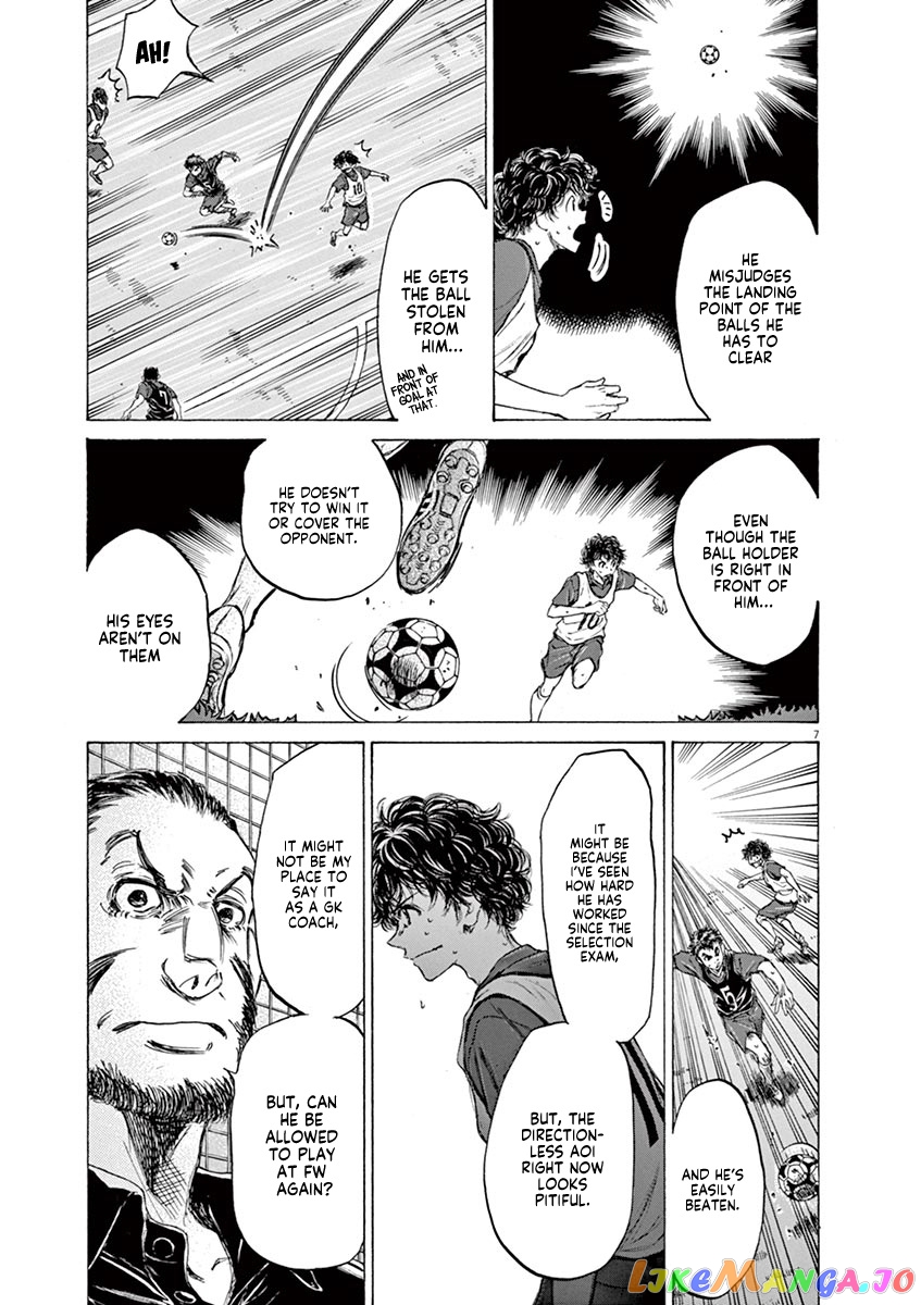 Ao Ashi, Chapter 71 image 07